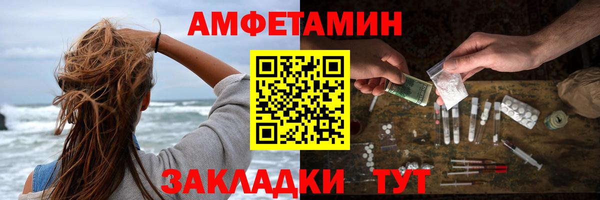 АМФ Premium Южноуральск