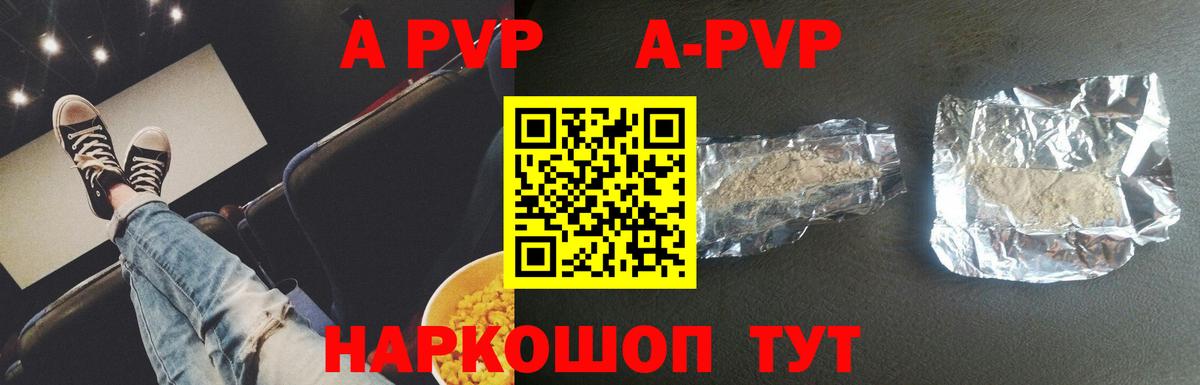 Псилоцибиновые грибы Южноуральск
