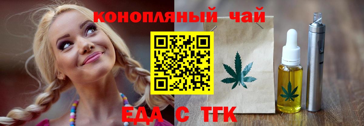 Южноуральск  Canna-Cookies марихуана  Вход с VPN 
