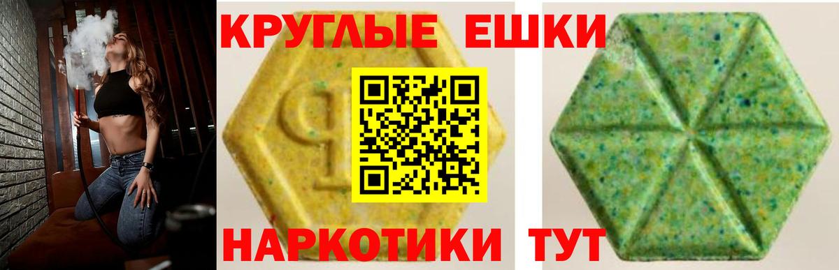 это состав  Вход с VPN  ЭКСТАЗИ  Южноуральск  Экстази 99%  Ecstasy louis Vuitton 