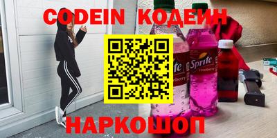 ALPHA PVP Славянск-на-Кубани