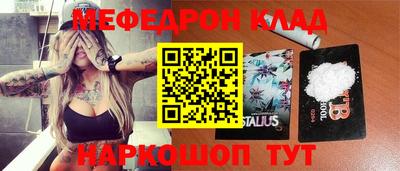 ALPHA PVP Славянск-на-Кубани