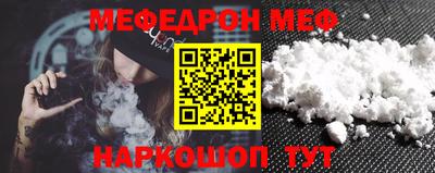 ALPHA PVP Славянск-на-Кубани
