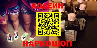 гашиш Сланцы