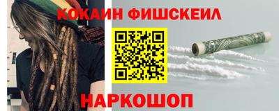 ALPHA PVP Славянск-на-Кубани