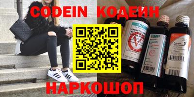 кристаллы Славгород