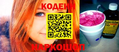 кристаллы Славгород