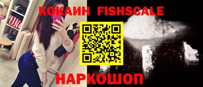 ALPHA PVP Славянск-на-Кубани