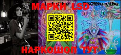 кристаллы Славгород