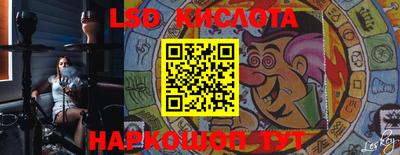 гашиш Сланцы