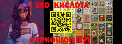 ALPHA PVP Славянск-на-Кубани