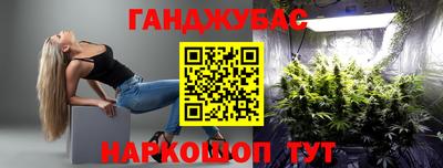 гашиш Сланцы