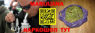 кристаллы Славгород