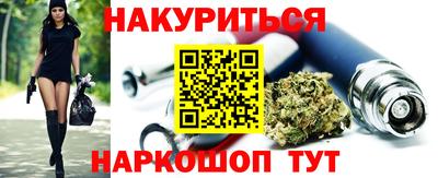 ALPHA PVP Славянск-на-Кубани