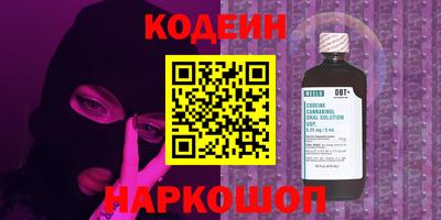 гашиш Сланцы