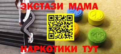 кристаллы Славгород