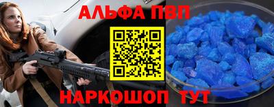 гашиш Сланцы