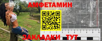 кристаллы Славгород
