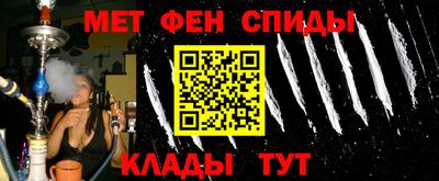 гашиш Сланцы
