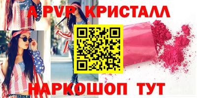 гашиш Сланцы