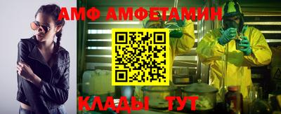 кристаллы Славгород