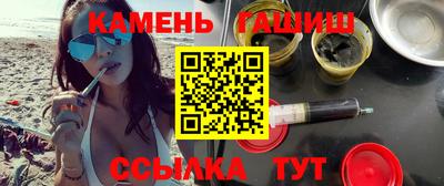 кристаллы Славгород