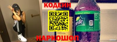 ALPHA PVP Славянск-на-Кубани