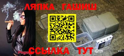кристаллы Славгород