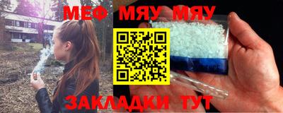 кристаллы Славгород