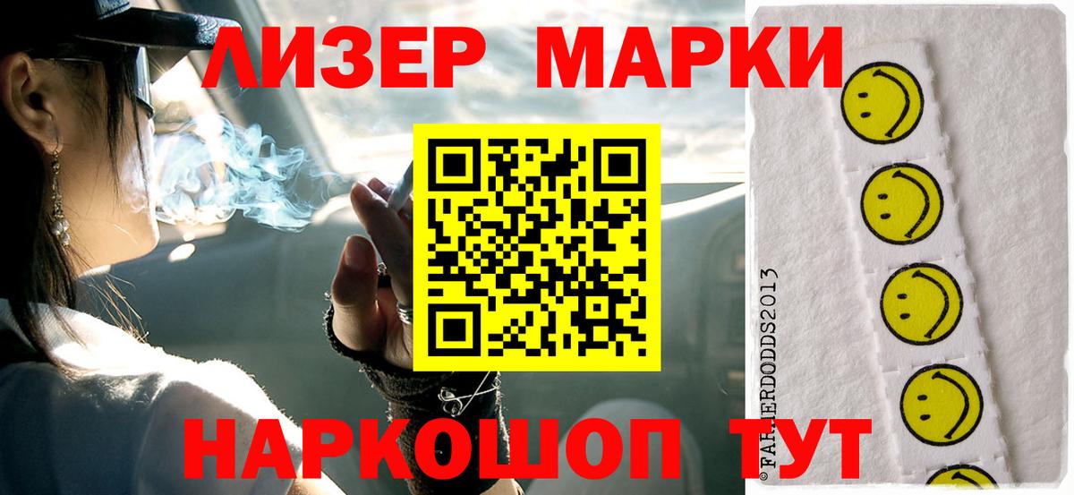 Южноуральск  LSD-25 экстази кислота  Лсд 25 экстази ecstasy  Вход с VPN 