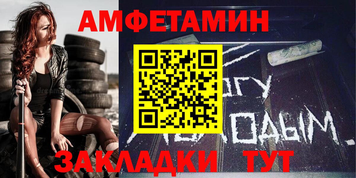 Метамфетамин Декстрометамфетамин 99.9% Южноуральск