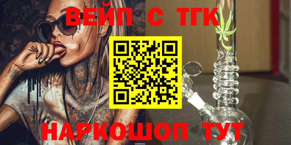 Дистиллят ТГК концентрат Южноуральск
